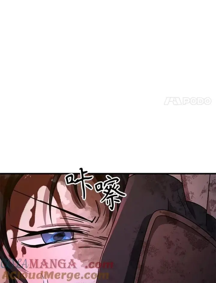 漫画《神级英雄们的继承者》65.智取第41张图