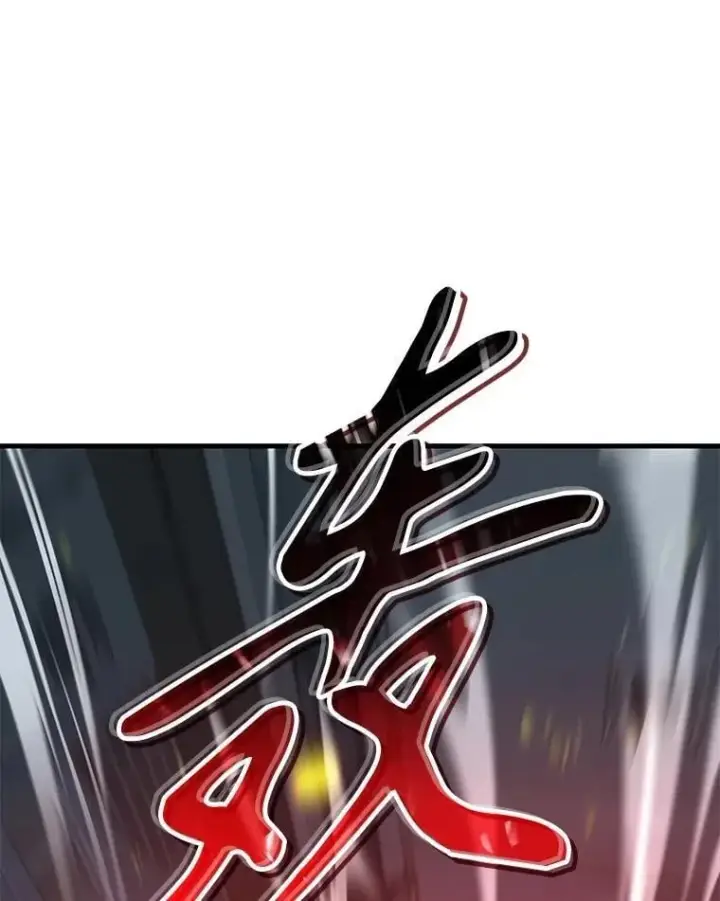 漫画《神级英雄们的继承者》65.智取第46张图