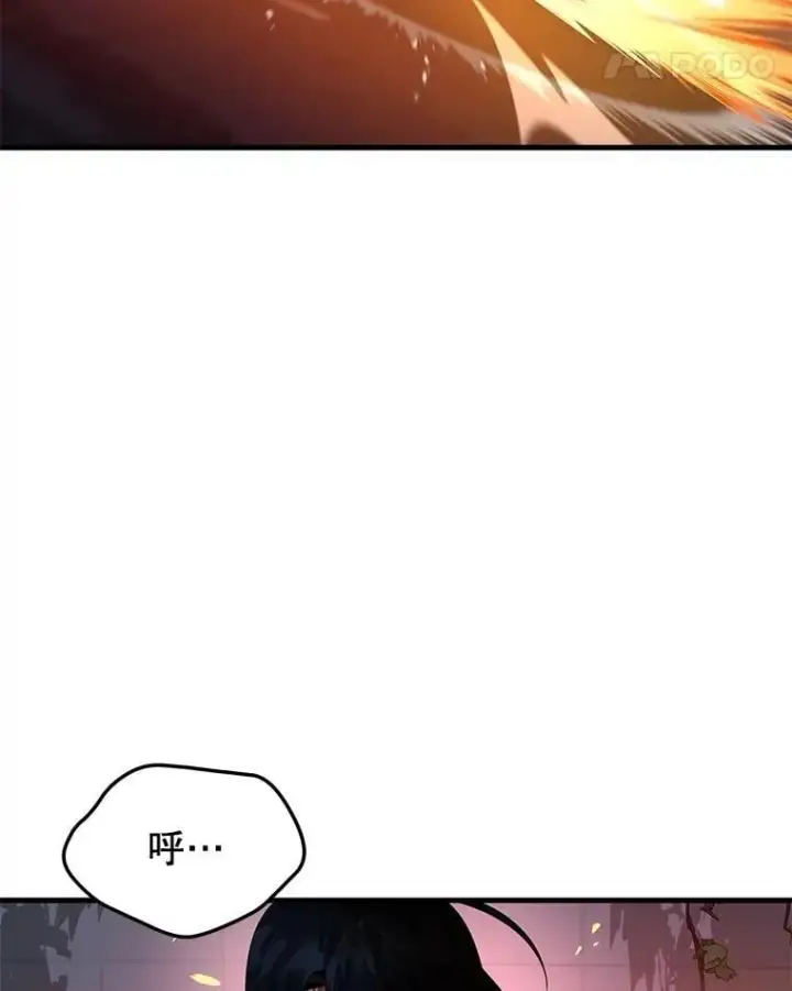 漫画《神级英雄们的继承者》65.智取第48张图