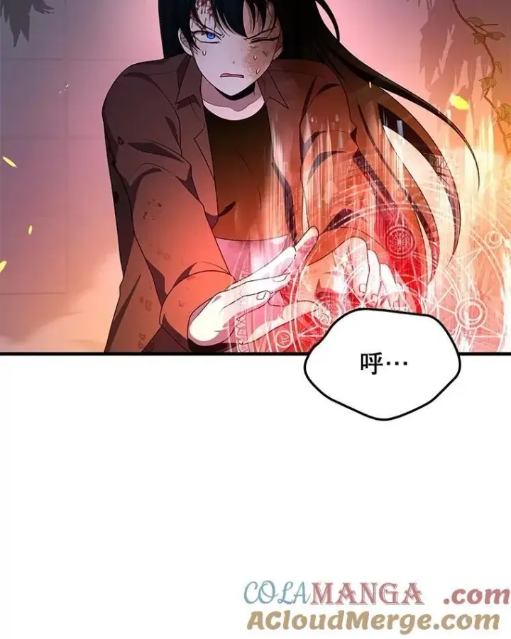漫画《神级英雄们的继承者》65.智取第49张图