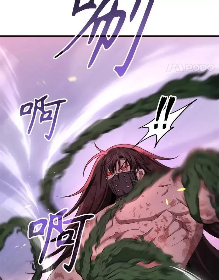 漫画《神级英雄们的继承者》65.智取第58张图