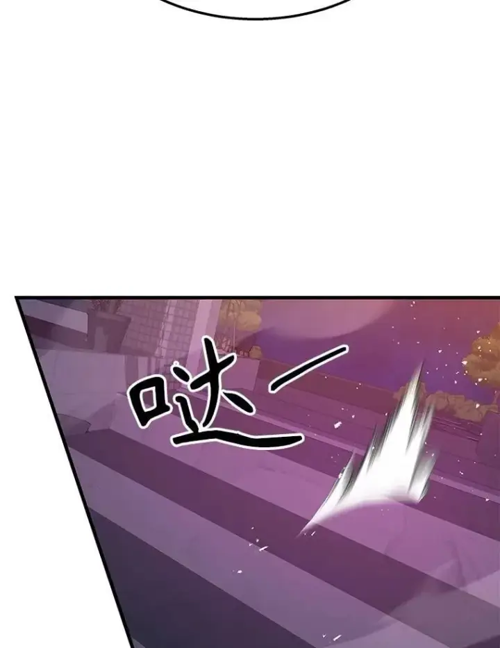 漫画《神级英雄们的继承者》65.智取第6张图