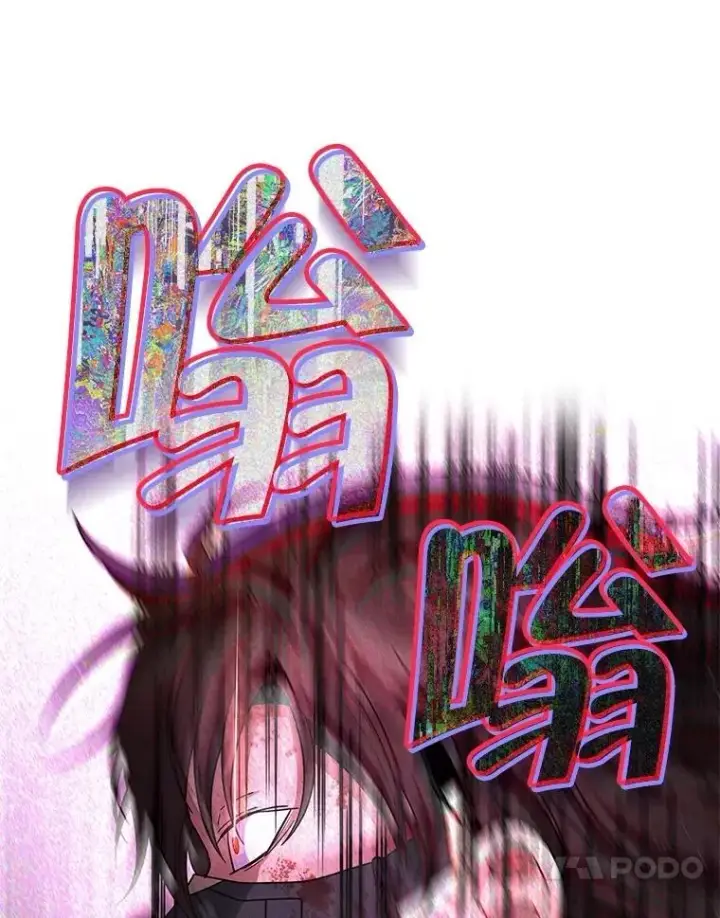 漫画《神级英雄们的继承者》65.智取第64张图