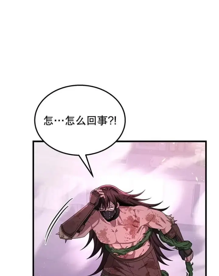 漫画《神级英雄们的继承者》65.智取第66张图