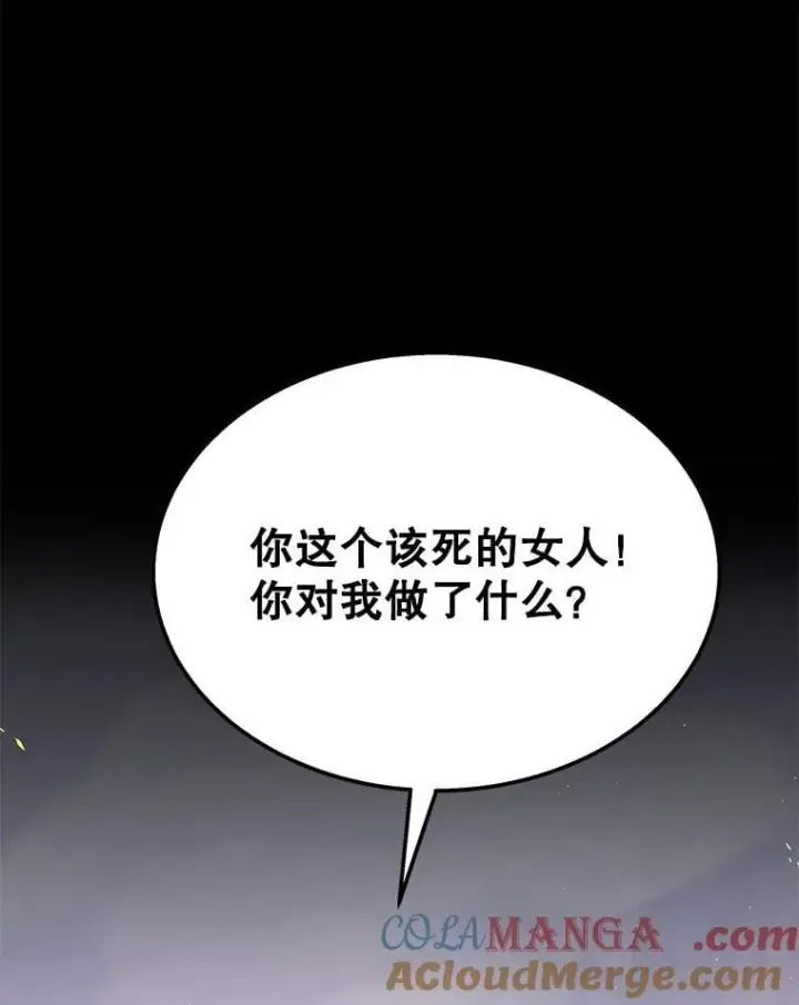 漫画《神级英雄们的继承者》65.智取第69张图