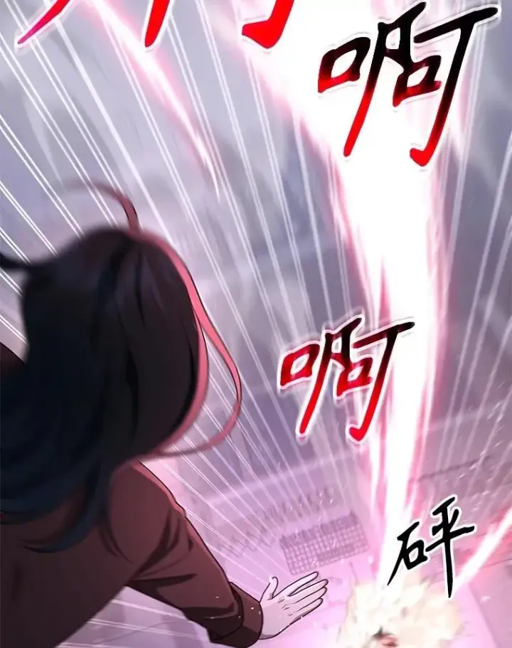 漫画《神级英雄们的继承者》65.智取第80张图
