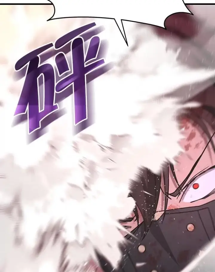 漫画《神级英雄们的继承者》65.智取第82张图
