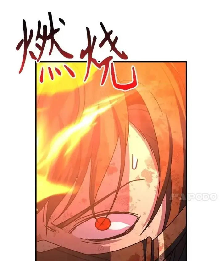 漫画《神级英雄们的继承者》65.智取第92张图