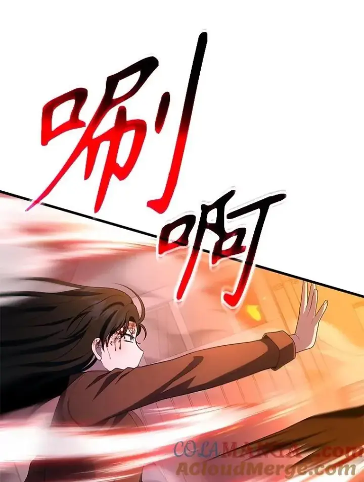 漫画《神级英雄们的继承者》65.智取第97张图