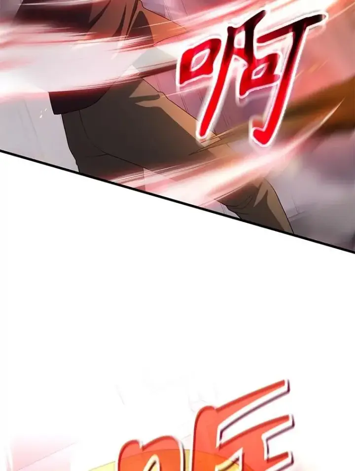 漫画《神级英雄们的继承者》65.智取第98张图