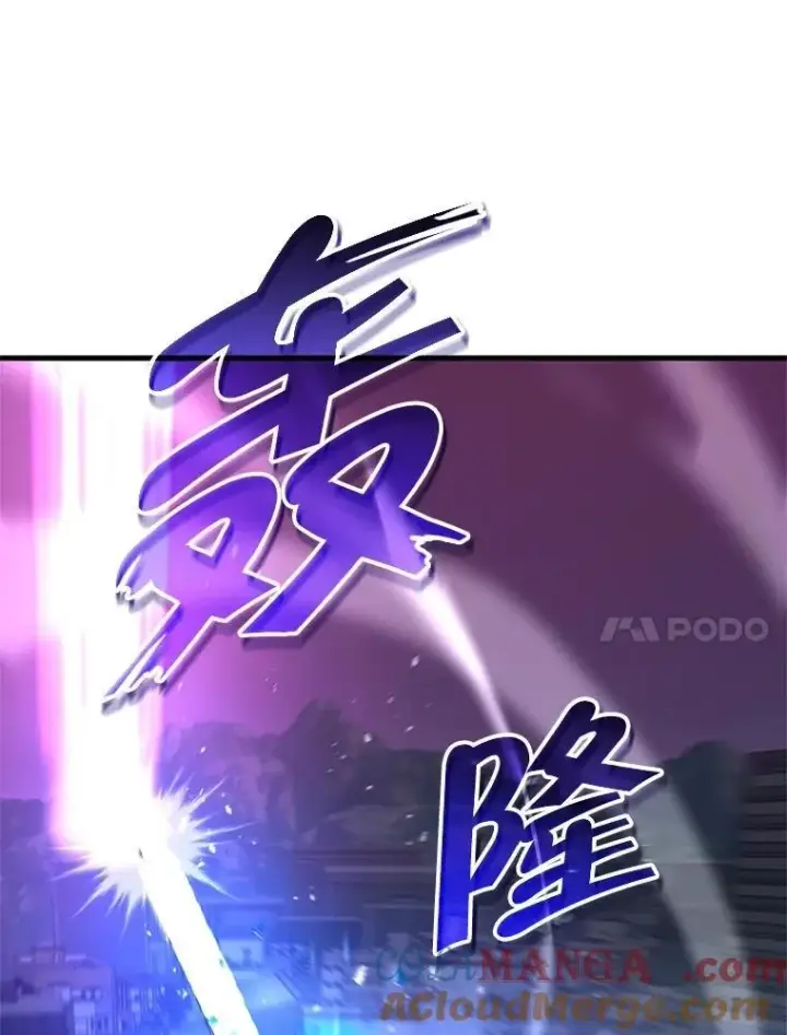 漫画《神级英雄们的继承者》66.故人相见第101张图