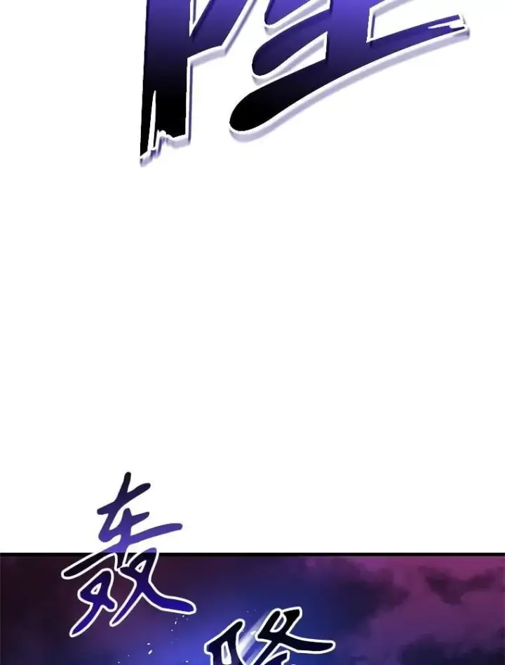 漫画《神级英雄们的继承者》66.故人相见第103张图