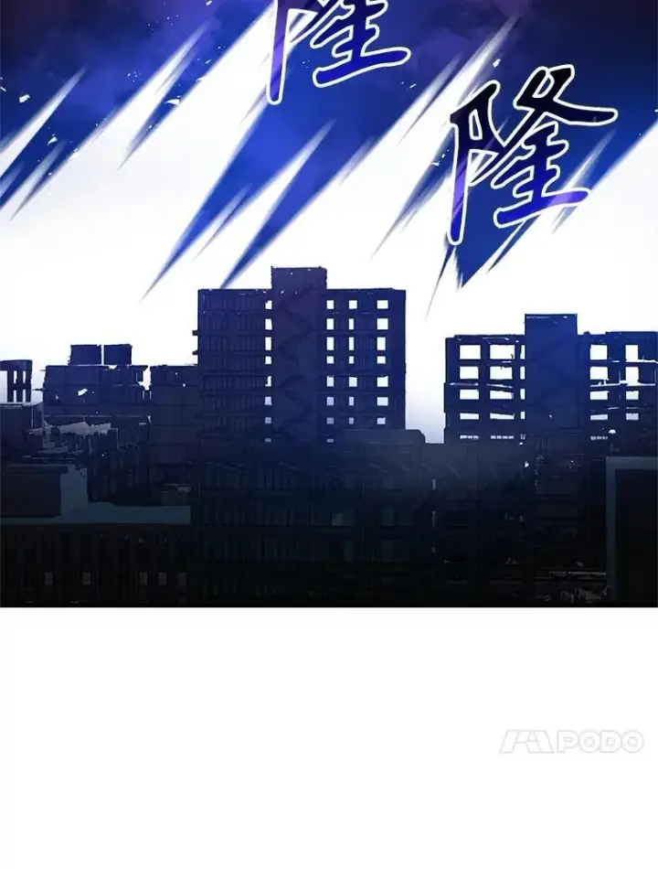 漫画《神级英雄们的继承者》66.故人相见第104张图