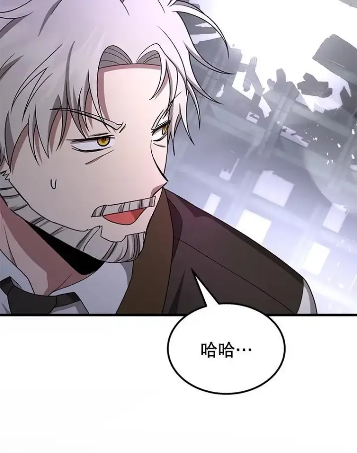 漫画《神级英雄们的继承者》66.故人相见第107张图
