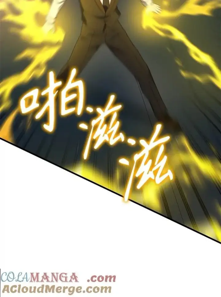 漫画《神级英雄们的继承者》66.故人相见第117张图