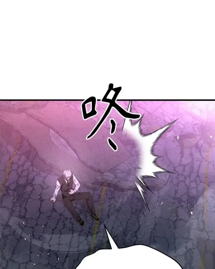 漫画《神级英雄们的继承者》66.故人相见第143张图