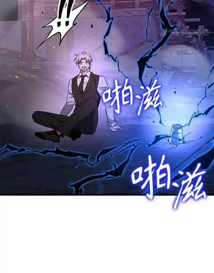 漫画《神级英雄们的继承者》66.故人相见第158张图