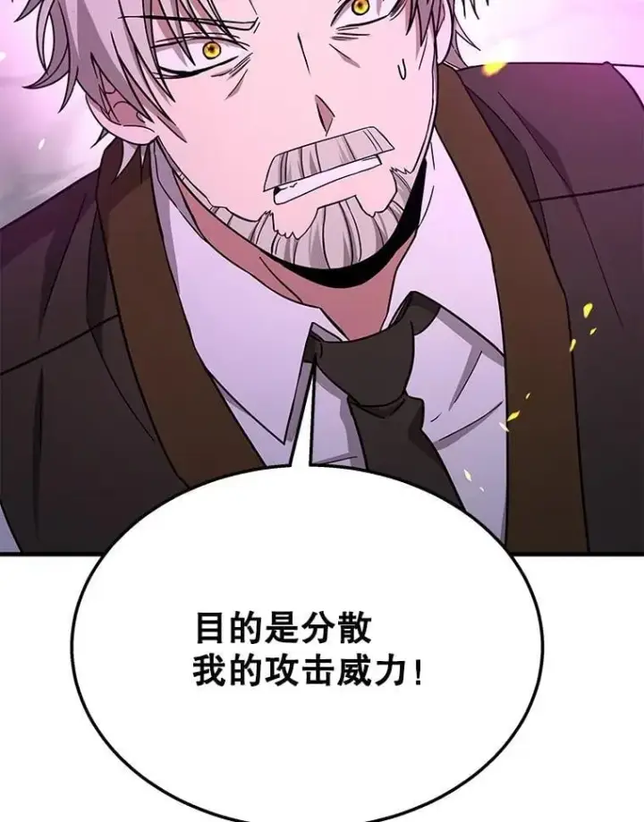 漫画《神级英雄们的继承者》66.故人相见第160张图