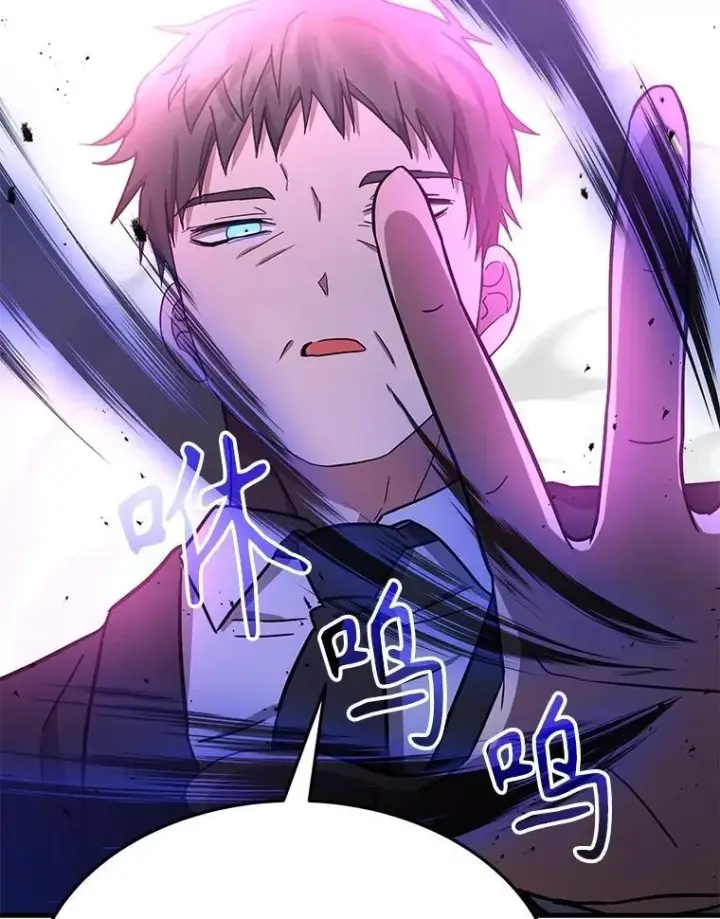 漫画《神级英雄们的继承者》66.故人相见第162张图