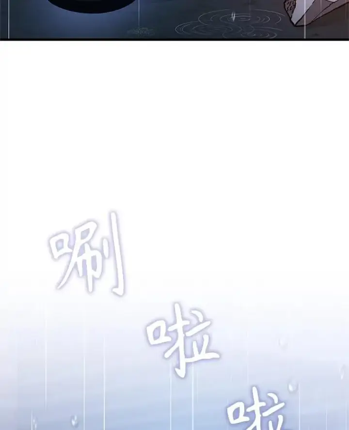 漫画《神级英雄们的继承者》66.故人相见第2张图
