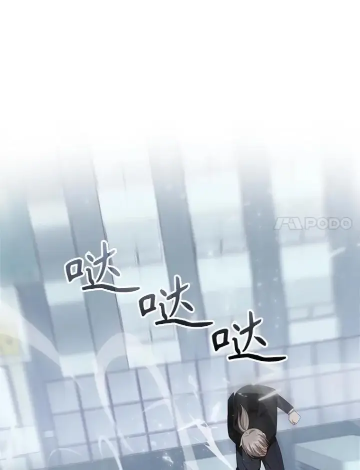 漫画《神级英雄们的继承者》66.故人相见第22张图