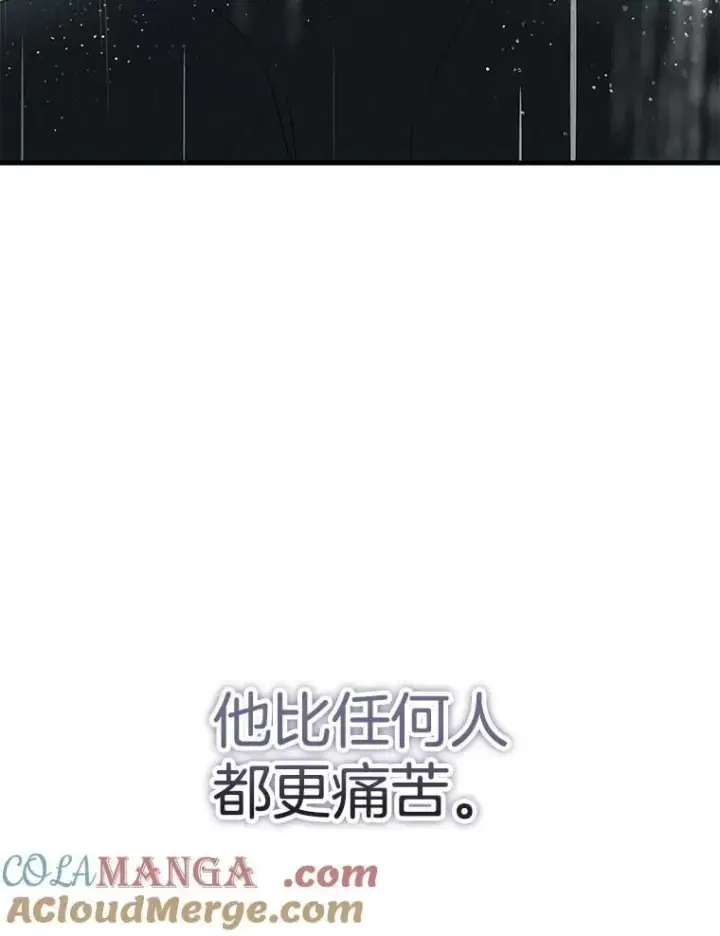 漫画《神级英雄们的继承者》66.故人相见第37张图