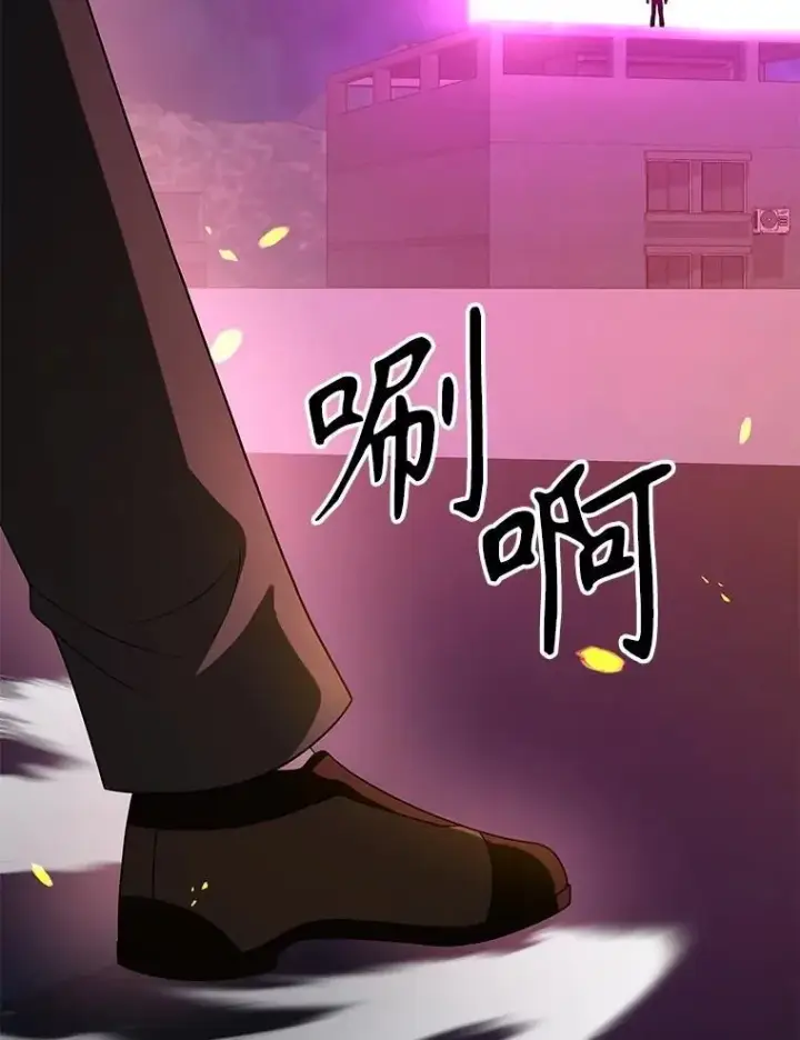 漫画《神级英雄们的继承者》66.故人相见第40张图