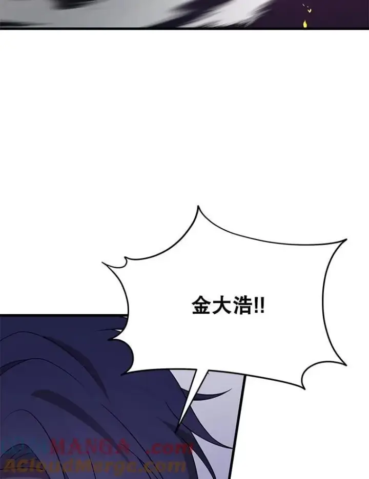 漫画《神级英雄们的继承者》66.故人相见第41张图