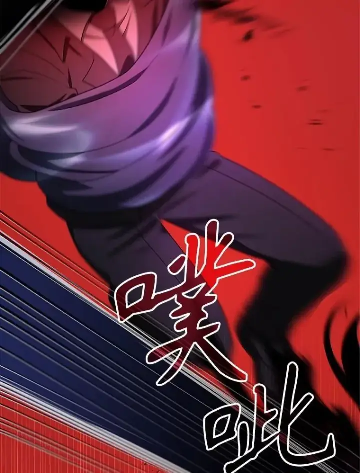 漫画《神级英雄们的继承者》66.故人相见第62张图