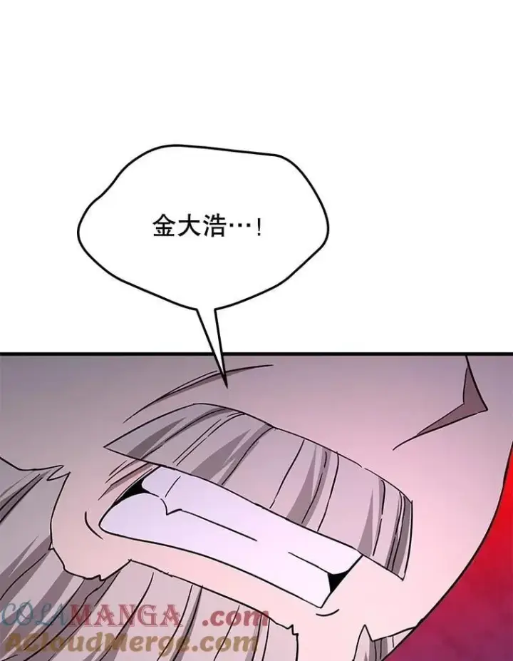 漫画《神级英雄们的继承者》66.故人相见第65张图