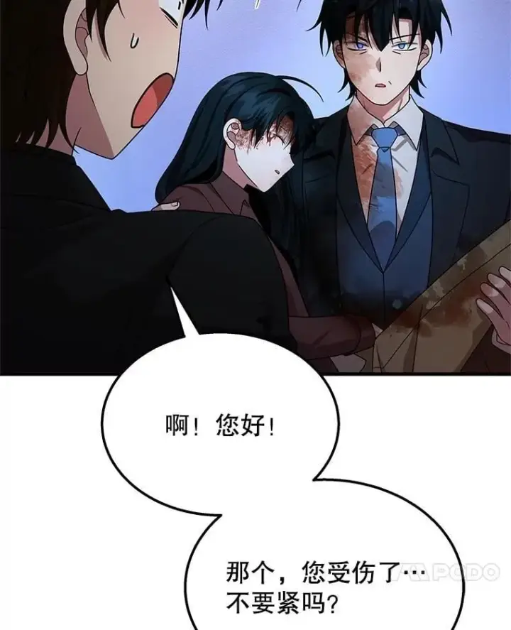 漫画《神级英雄们的继承者》66.故人相见第7张图