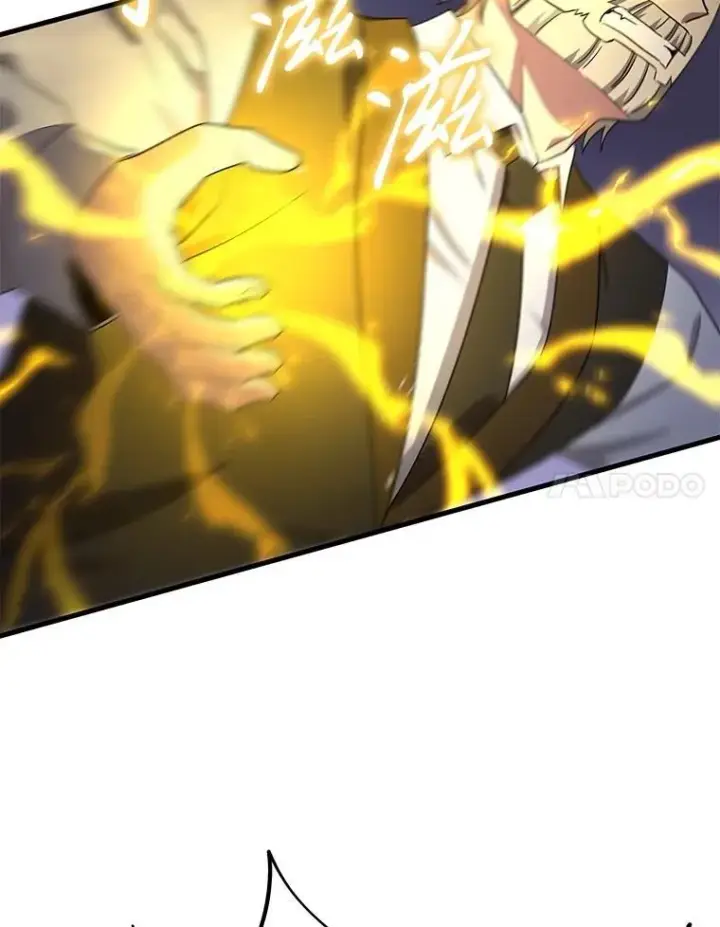 漫画《神级英雄们的继承者》66.故人相见第71张图