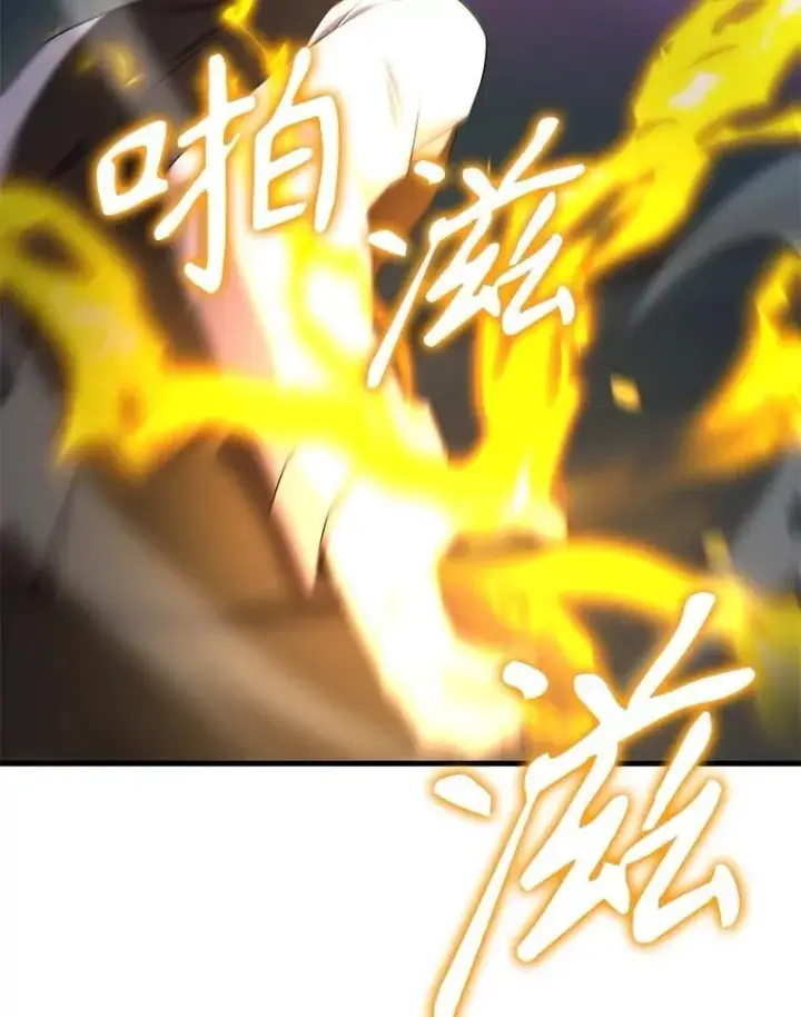 漫画《神级英雄们的继承者》66.故人相见第76张图
