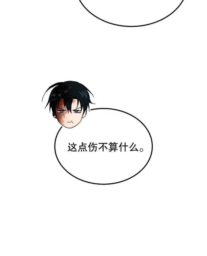 漫画《神级英雄们的继承者》66.故人相见第8张图