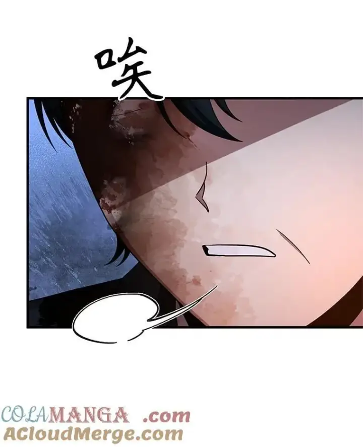 漫画《神级英雄们的继承者》66.故人相见第9张图