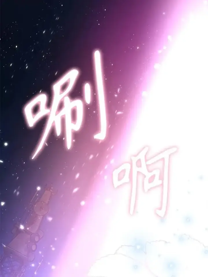 漫画《神级英雄们的继承者》67.双双被擒第104张图