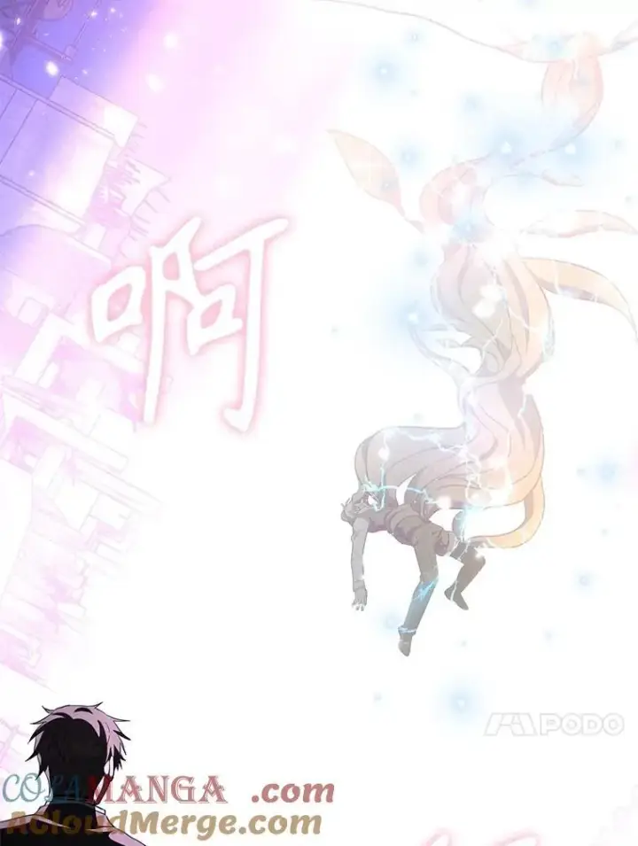 漫画《神级英雄们的继承者》67.双双被擒第105张图