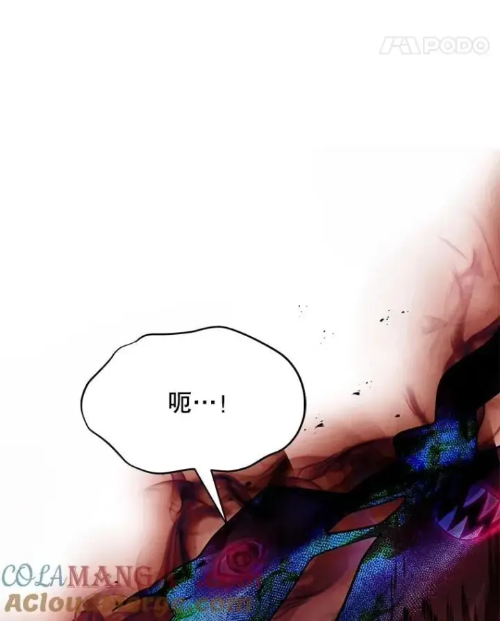 漫画《神级英雄们的继承者》67.双双被擒第109张图