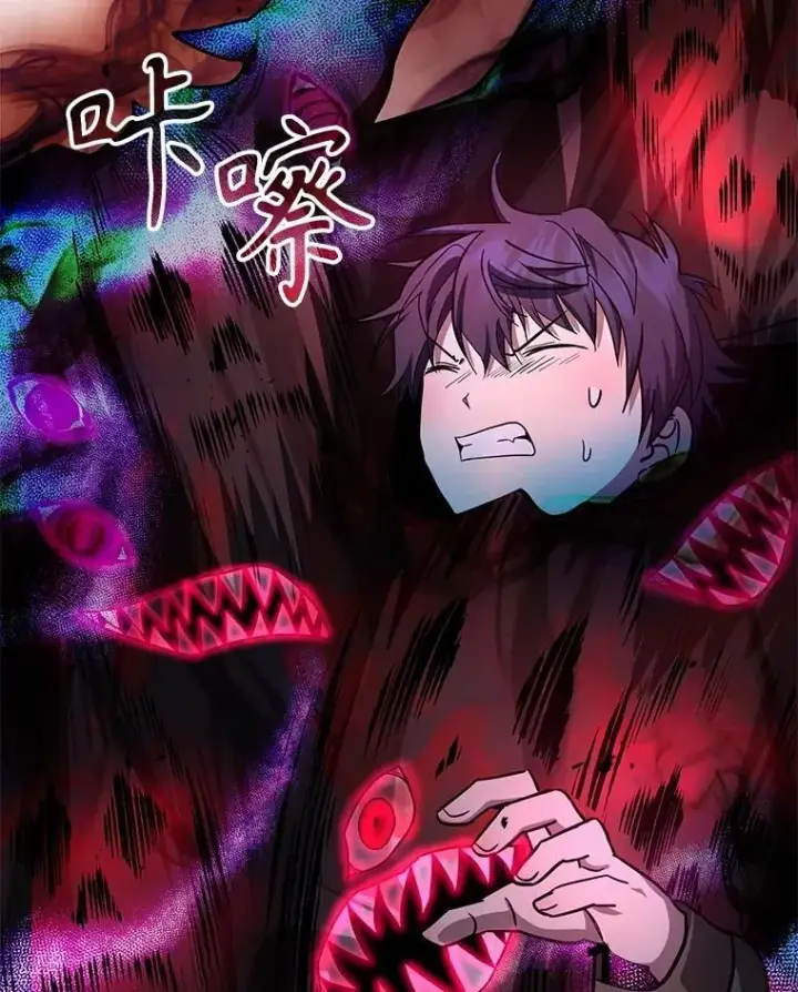漫画《神级英雄们的继承者》67.双双被擒第110张图