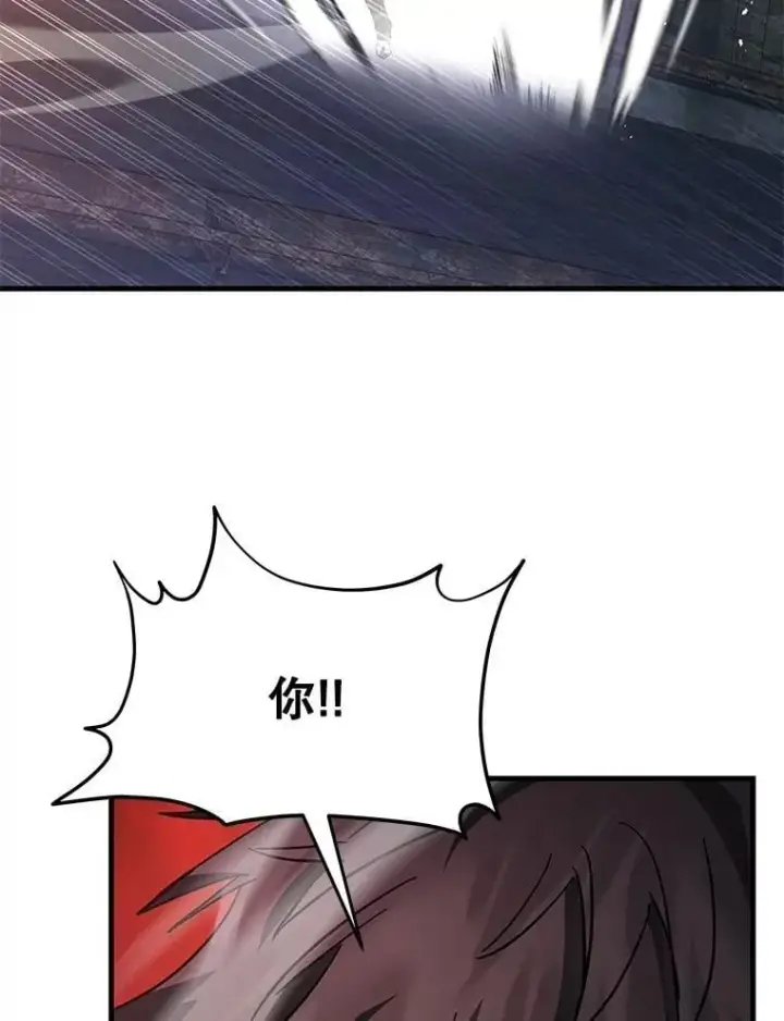 漫画《神级英雄们的继承者》67.双双被擒第140张图