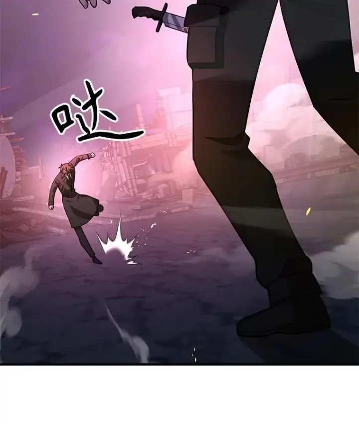 漫画《神级英雄们的继承者》67.双双被擒第143张图