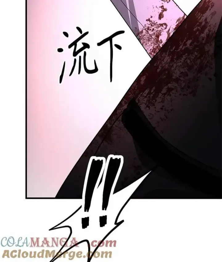 漫画《神级英雄们的继承者》67.双双被擒第145张图