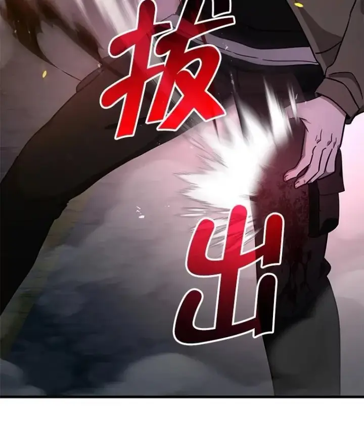 漫画《神级英雄们的继承者》67.双双被擒第148张图