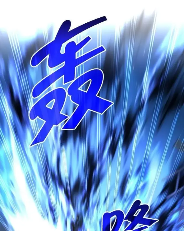 漫画《神级英雄们的继承者》67.双双被擒第26张图
