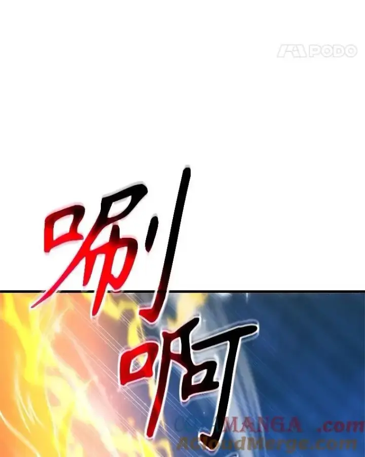 漫画《神级英雄们的继承者》67.双双被擒第29张图