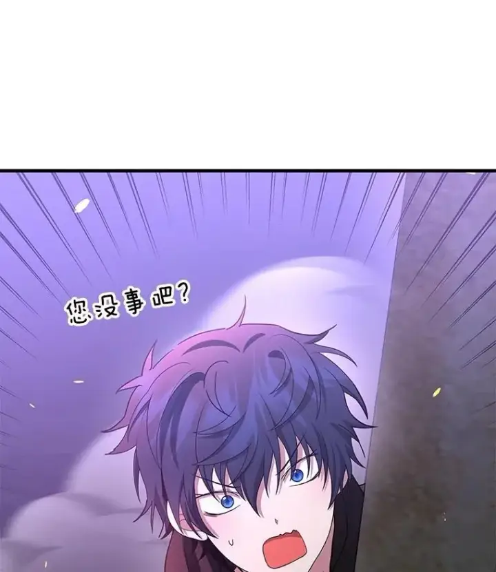 漫画《神级英雄们的继承者》67.双双被擒第3张图