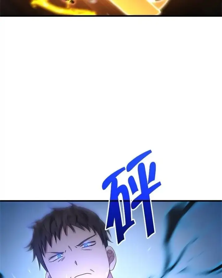 漫画《神级英雄们的继承者》67.双双被擒第31张图