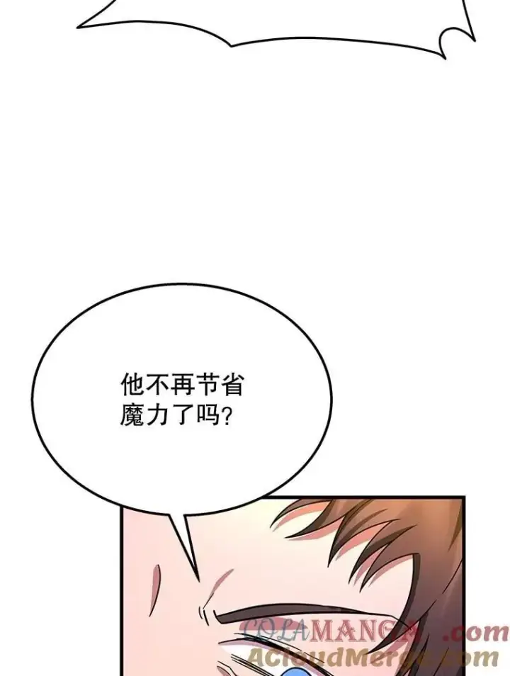 漫画《神级英雄们的继承者》67.双双被擒第37张图