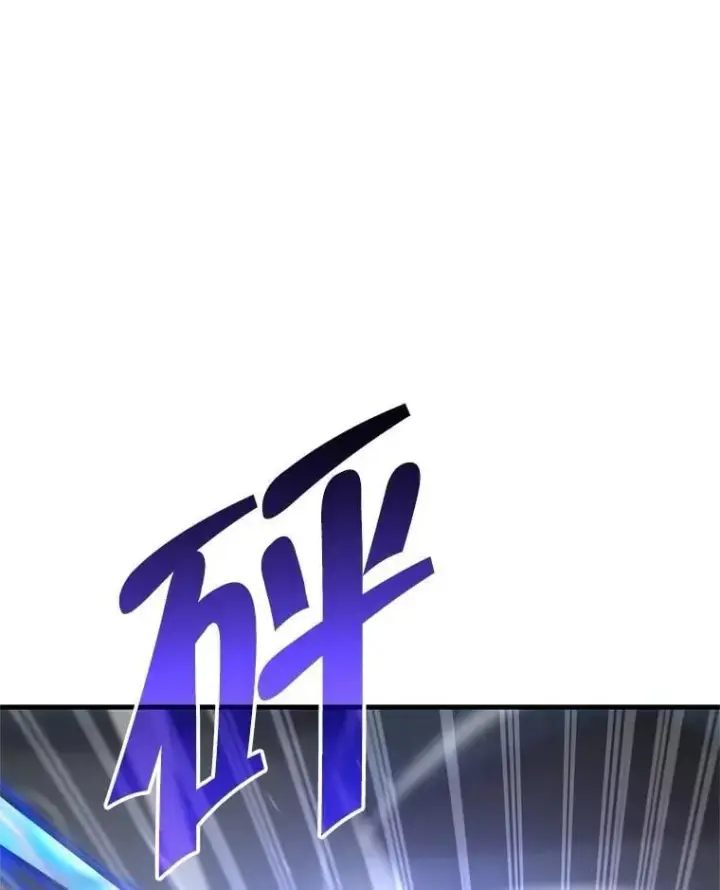 漫画《神级英雄们的继承者》67.双双被擒第48张图