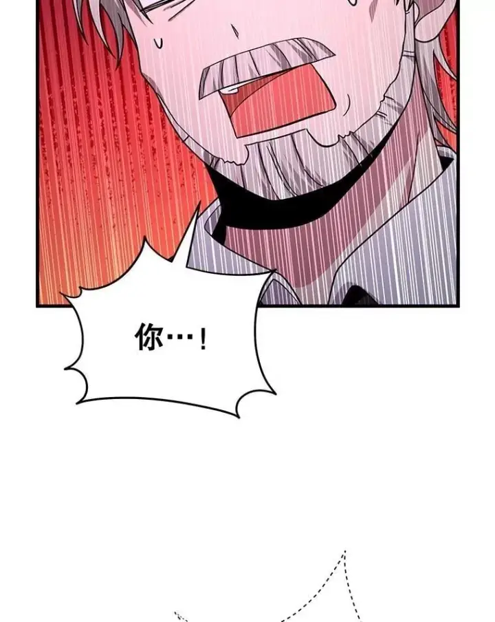 漫画《神级英雄们的继承者》67.双双被擒第6张图